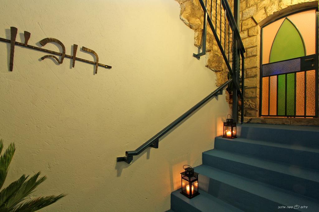 Beit Ha'Omanim Hotel Safed Quarto foto